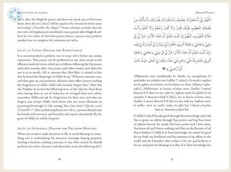 Books › Du'a (supplications) › Reflections Of Pearls A Concise And ...